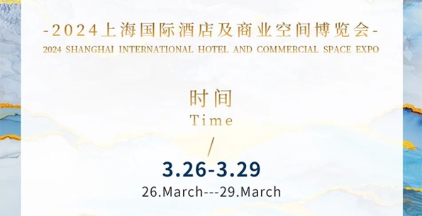 展會預(yù)告 - 春暖花開，斯得福誠摯相邀，與您相約W3L06
